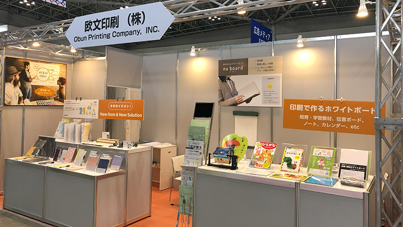 6 x 3メートルのブースの展示例