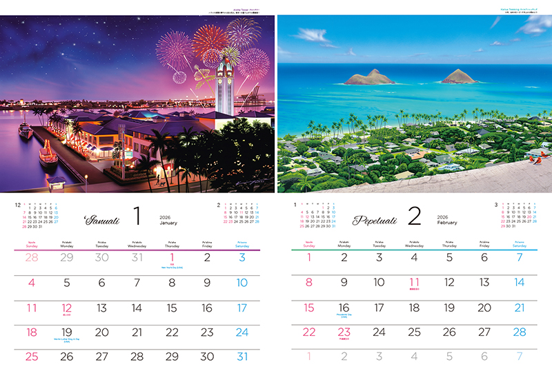 各月のサンプル写真